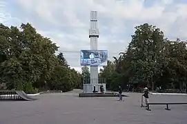 mémorial du quatre centième anniversaire de la fondation de la ville, classé,