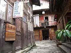 Vieux bourg de Gongtan (zh), municipalité de Chongqing