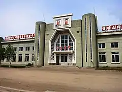 Gare de Tumangang (en) – frontière entre la Corée du Nord et la Russie.